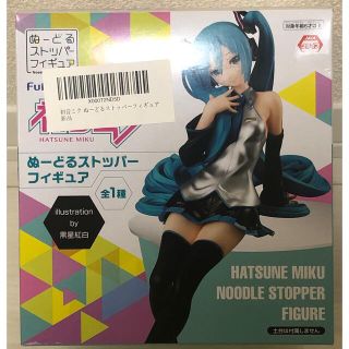 バンダイ(BANDAI)の初音ミク　ぬーどるストッパーフィギュア(アニメ/ゲーム)