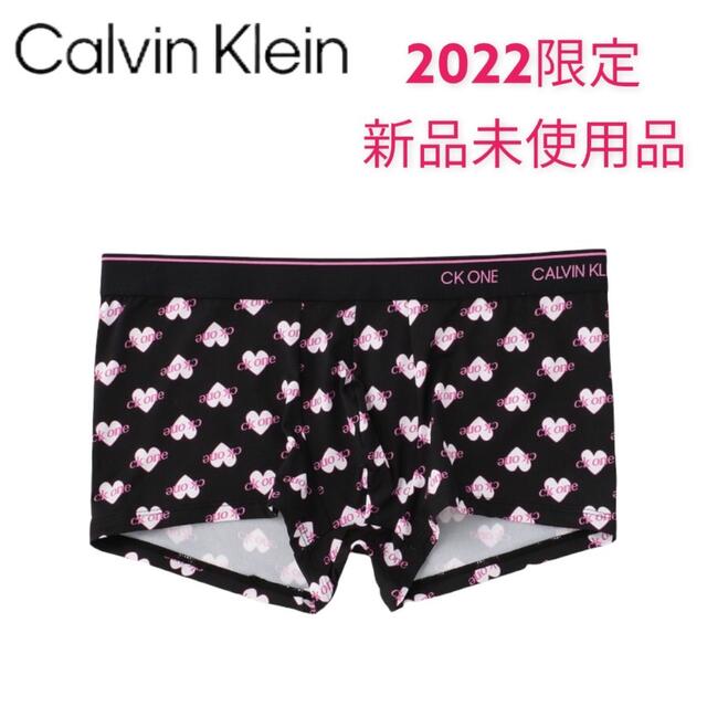 Calvin Klein(カルバンクライン)の バレンタイン限定カルバンクラインCK ONE ローライズ ボクサー パンツ メンズのアンダーウェア(ボクサーパンツ)の商品写真