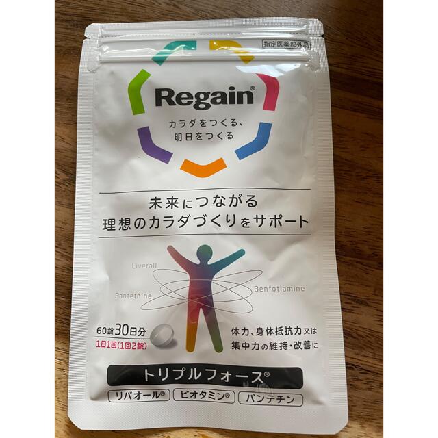 Regain リゲイン トリプルフォース