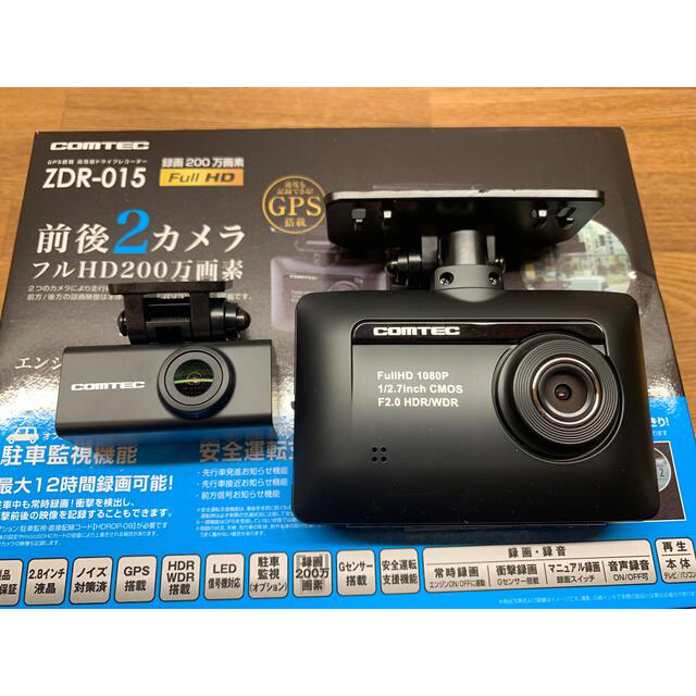 コムテック ドライブレコーダー ZDR-015 駐車監視・直線配線 コムテック ドライブレコーダー ZDR-015 駐車監視・直線配線