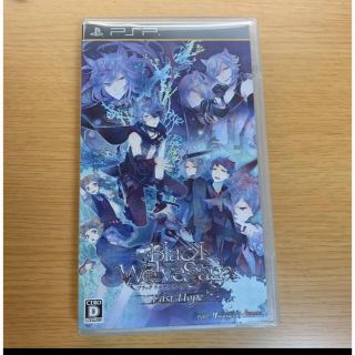 乙女ゲーム　BLACK WOLVES SAGA-Last Hope-　PSP(携帯用ゲームソフト)