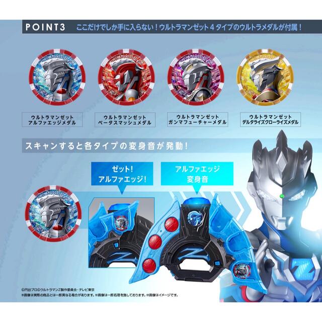 BANDAI(バンダイ)のウルトラゼットライザー -MEMORIAL EDITION- 【新品＆迅速配送】 エンタメ/ホビーのフィギュア(特撮)の商品写真