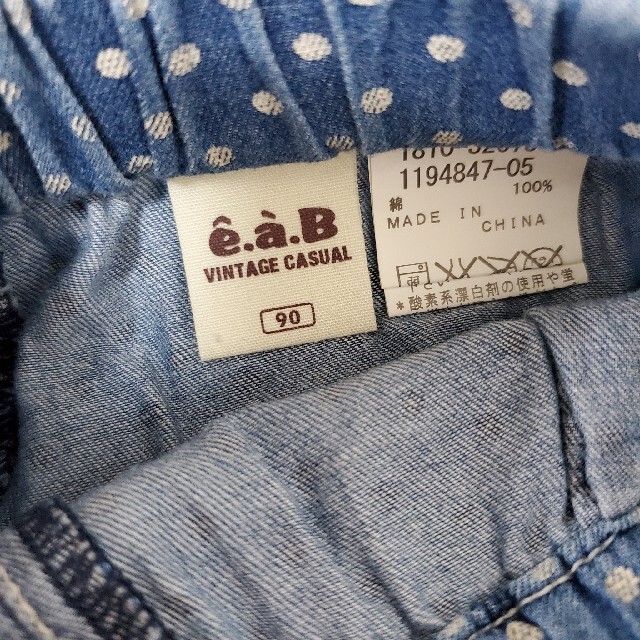 e.a.B(エーアーベー)のショートパンツ　キュロット　女の子 キッズ/ベビー/マタニティのキッズ服女の子用(90cm~)(パンツ/スパッツ)の商品写真