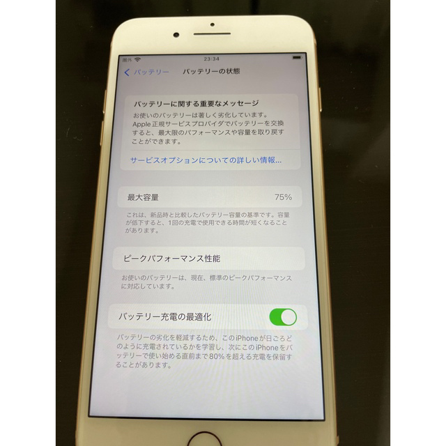 iPhone(アイフォーン)の【値下げ】iPhone8Plus 64GB スマホ/家電/カメラのスマートフォン/携帯電話(スマートフォン本体)の商品写真