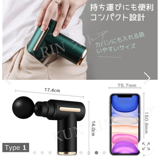 新品　ミニ筋膜リリースガン　レッド　赤 スマホ/家電/カメラの美容/健康(マッサージ機)の商品写真