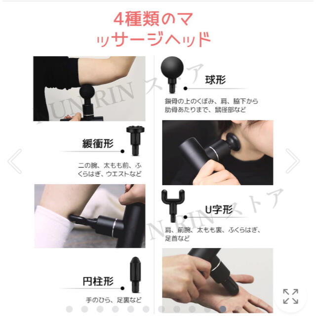 新品　ミニ筋膜リリースガン　レッド　赤 スマホ/家電/カメラの美容/健康(マッサージ機)の商品写真