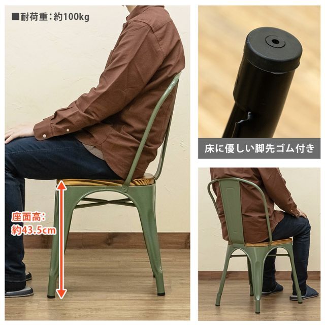 Mercury ヴィンテージチェア 2脚セット | bombaytools.com