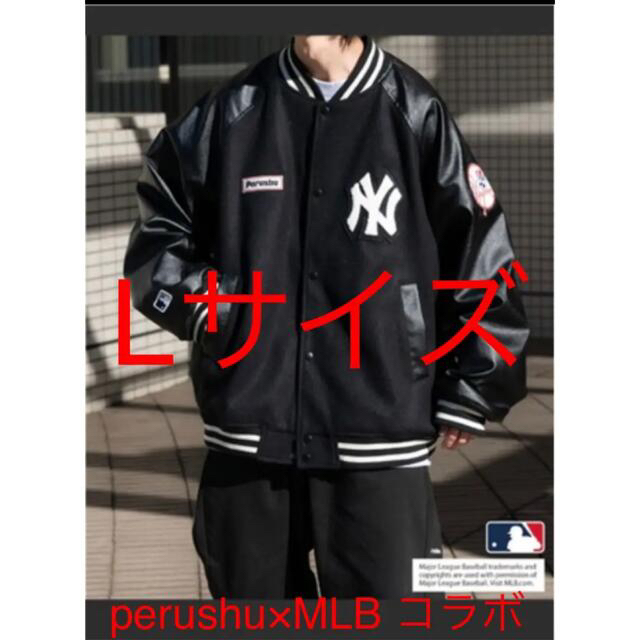 ペルーシュ【Perushu×MLB】オーバーサイズスタジャン　スタジャン