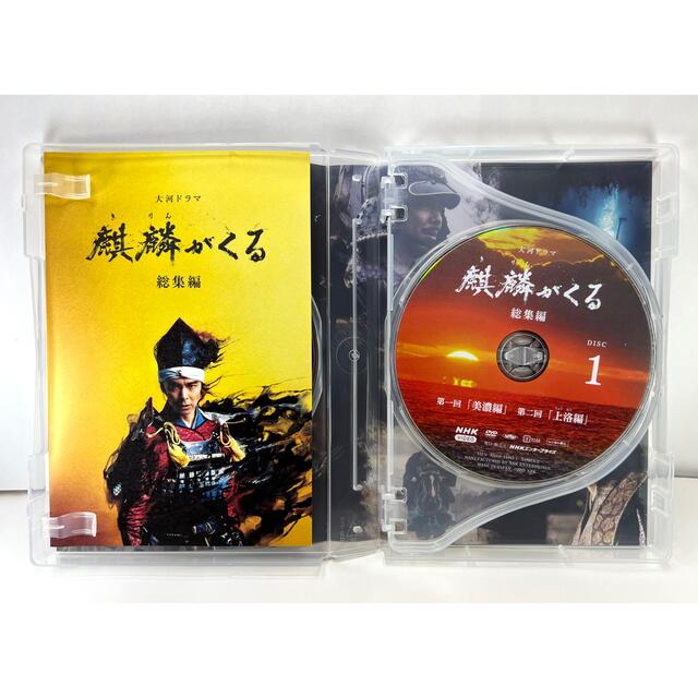 大河ドラマ 真田丸 総集編　Blu-ray　未開封