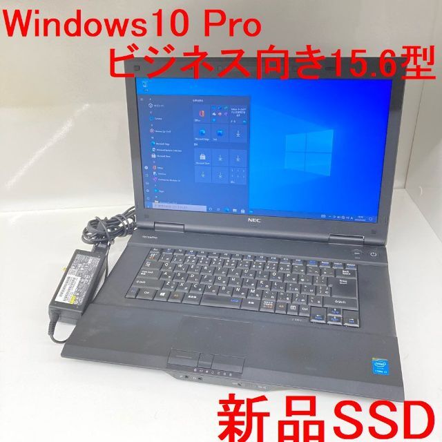 珍しい ○新品SSD○NEC VersaPro Pro Win10Pro 第6世代 i3 楽天市場