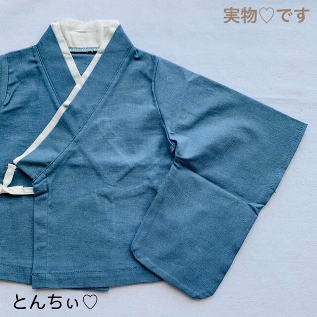 【新品】 70 袴 セットアップ ブルー 男の子 お祝い キッズ/ベビー/マタニティのベビー服(~85cm)(和服/着物)の商品写真