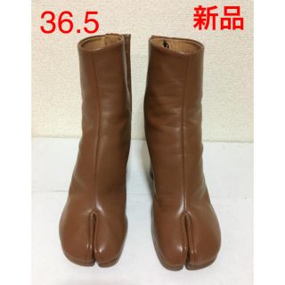 マルタンマルジェラ(Maison Martin Margiela)の新品Maison Margiela マルジェラ 足袋 ブーツ　ブラウン　36.5(ブーツ)