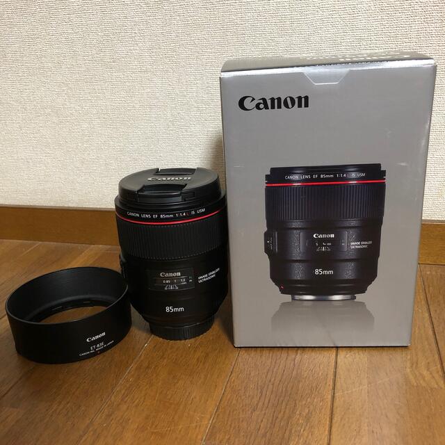 Canon - Canon EF85mm F1.4L IS USM