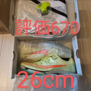 ナイキ(NIKE)の✅評価670『NIKE AIR ZOOM MAXFLY』エアズームマックスフライ(陸上競技)