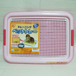 アイリスオーヤマ(アイリスオーヤマ)の新品　アイリスオーヤマ　ペットトレー　すのこ　抗菌Ag+　トレーニング　桜ピンク(犬)