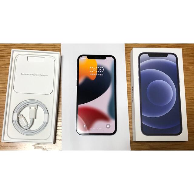 緊急値下げ!iPhone12 64GB ブラック 新品未使用品 SIMフリー 緊急値下げ!iPhone12 64GB ブラック 新品未使用品 SIMフリー