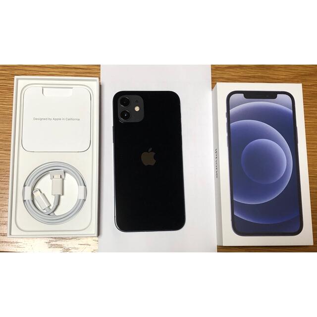緊急値下げ!iPhone12 64GB ブラック 新品未使用品 SIMフリー 緊急値下げ!iPhone12 64GB ブラック 新品未使用品 SIMフリー