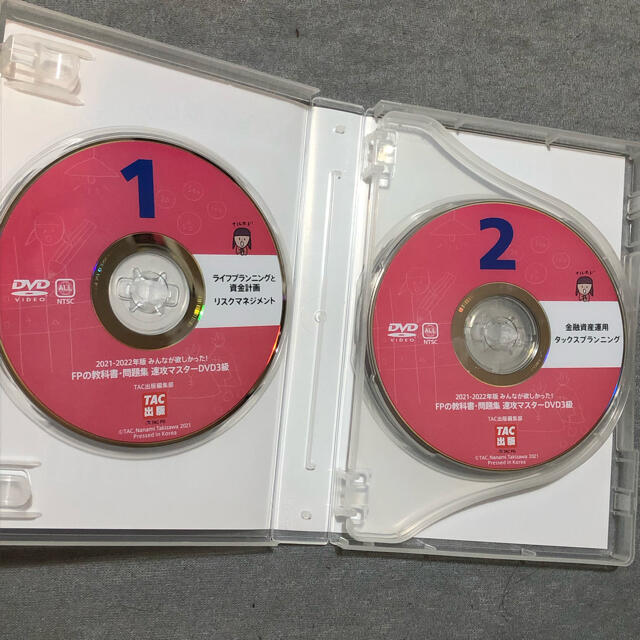 TAC出版(タックシュッパン)のみんなが欲しかった！ＦＰの教科書問題集速攻マスター3級DVD 2021-2022 エンタメ/ホビーの本(資格/検定)の商品写真