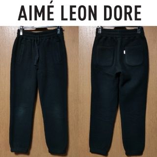 17AW Aime Leon Dore カナダ製 ボアフリースパンツ XS 黒(その他)