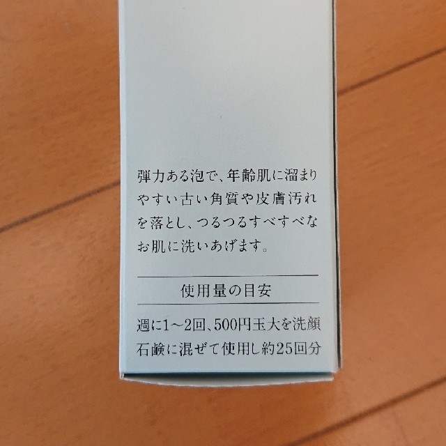 ドモホルンリンクル - 【新品未開封】ドモホルンリンクル 美顔パウダー 球の肌の通販 by ひらりん。's shop｜ドモホルンリンクルならラクマ