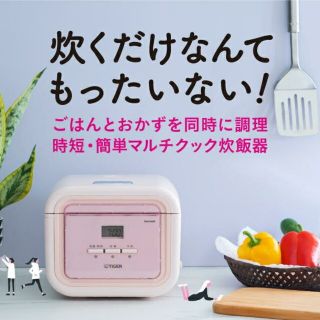 タイガー ハローキティ 炊飯器の通販 2点 | TIGERのスマホ/家電/カメラ ...