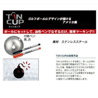 新品 TIN CUPゴルフボール簡単デザイン 211 ボールマークおまけペン付(その他)