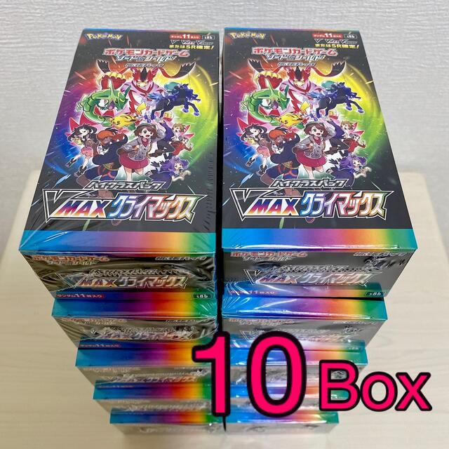 ポケモン - ポケモンカード VMAXクライマックス 10Box シュリンク付 新品未開封