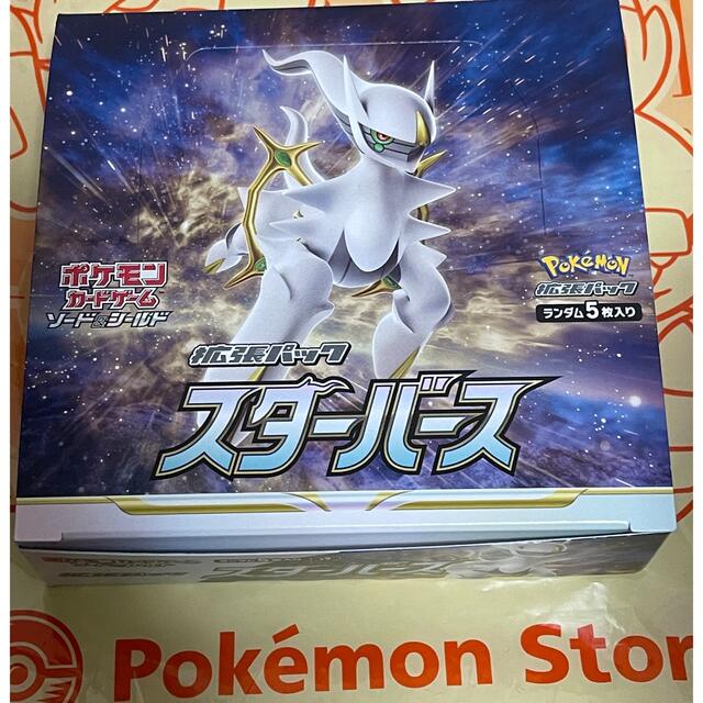 ポケモンカード スターバース 1box