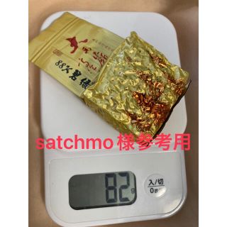 ＊satchel様参考用ページ(茶)