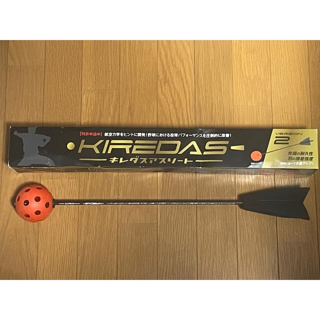 大切な人へのギフト探し KIREDAS キレダス version2