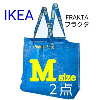 イケア(IKEA)のIKEA ブルーバッグ エコバッグ FLAKTTA〈M✕２点〉新品✼未使用(エコバッグ)