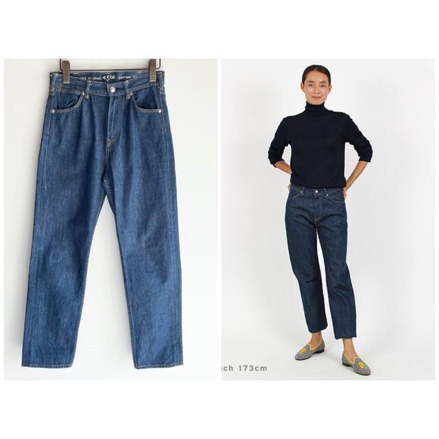 45R おこめデニム 海比古比女 ストレートデニムパンツ インディゴ サイズ26 | フリマアプリ ラクマ