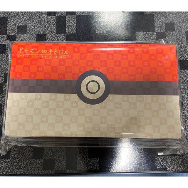 ポケモン切手BOX ポケモン切手BOX