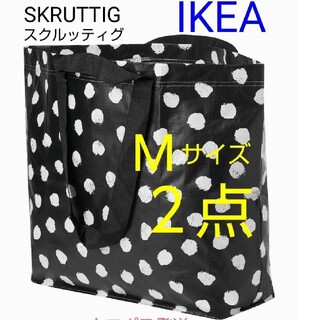 イケア(IKEA)のIKEA エコバッグ SKRUTTIG スクルッティグ〈M✕２点〉新品＊未使用(エコバッグ)