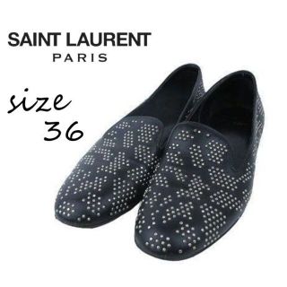 サンローラン(Saint Laurent)のサンローラン SAINT LAURENT スタッズ レザー スリッポン シューズ(ローファー/革靴)