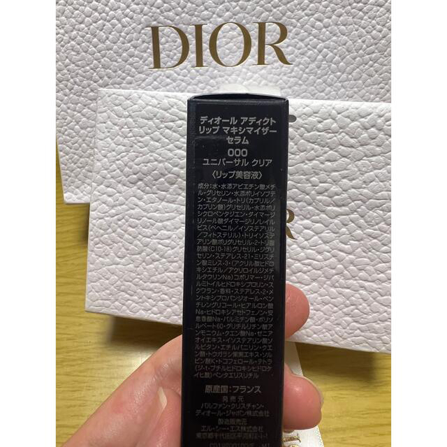 Dior(ディオール)の《専用》DIOR リップ　000 コスメ/美容のベースメイク/化粧品(リップグロス)の商品写真