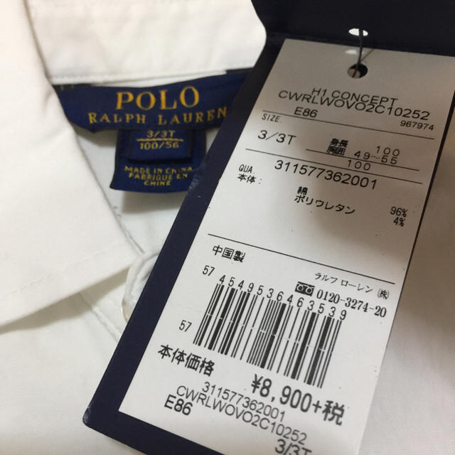 Ralph Lauren(ラルフローレン)の定価9,612円☆新品✨長袖 ホワイトシャツ 100 キッズ/ベビー/マタニティのキッズ服女の子用(90cm~)(ブラウス)の商品写真