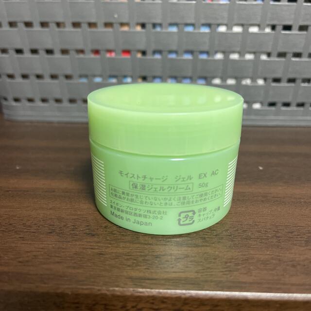 AVON(エイボン)のAVONモイストチャージ ジェル コスメ/美容のスキンケア/基礎化粧品(保湿ジェル)の商品写真