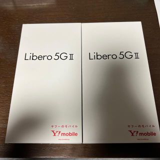 ゼットティーイー(ZTE)のLibero5GⅡ(スマートフォン本体)