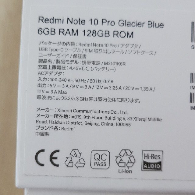 Redmi note 10 pro xiaomi SIMフリースマホ