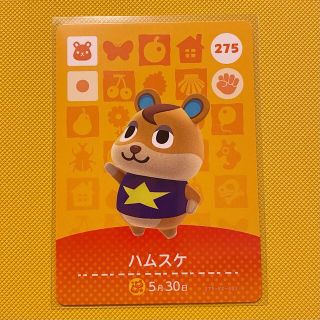 ニンテンドウ(任天堂)のあつまれどうぶつの森　amiiboカード　ハムスケ(カード)