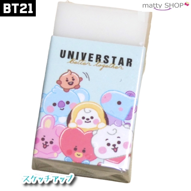 BT21(ビーティーイシビル)のすみっコさん様　専用 インテリア/住まい/日用品の文房具(消しゴム/修正テープ)の商品写真