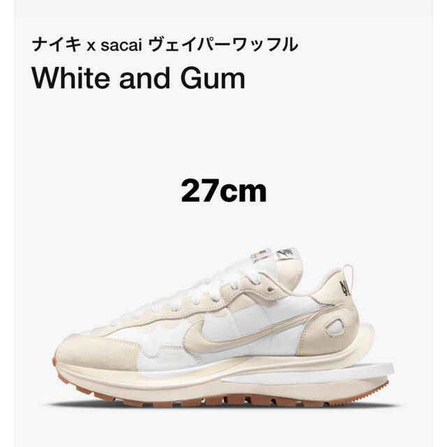 大好き NIKE × sacai ヴェイパーワッフル 新品未使用 メンズ | bca.edu.gr