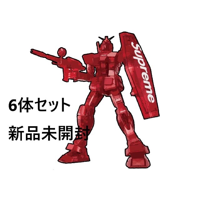 Supreme Gundam 6体セット プラモデルエンタメ/ホビー