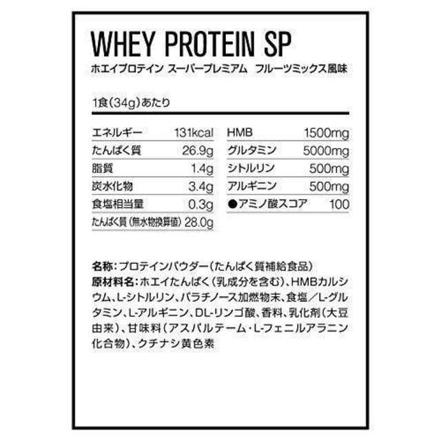 【特価】DNS/ホエイプロテインスーパープレミアム フルーツミックス味1000