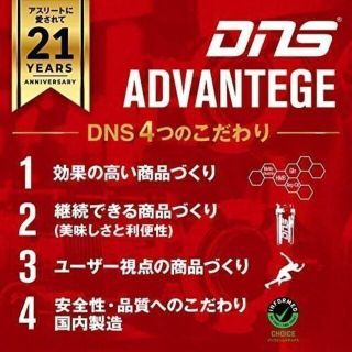 【特価】DNS/ホエイプロテインスーパープレミアム フルーツミックス味1000