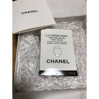 シャネル(CHANEL)のシャネル　ハンドクリーム(ハンドクリーム)