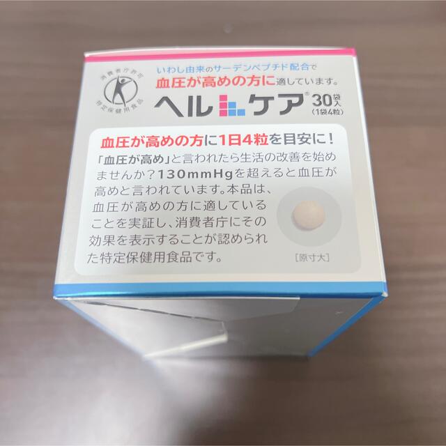 Eisai(エーザイ)の【新品未使用】エーザイ ヘルケア 4粒×30袋 食品/飲料/酒の健康食品(その他)の商品写真