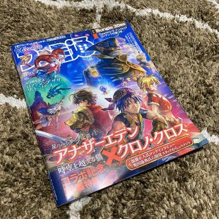 カドカワショテン(角川書店)の週刊 ファミ通 2021年 12/23号(ニュース/総合)