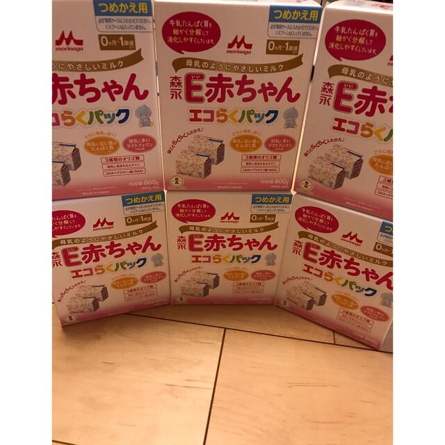森永 E赤ちゃん エコらくパック　6箱セット キッズ/ベビー/マタニティの授乳/お食事用品(その他)の商品写真
